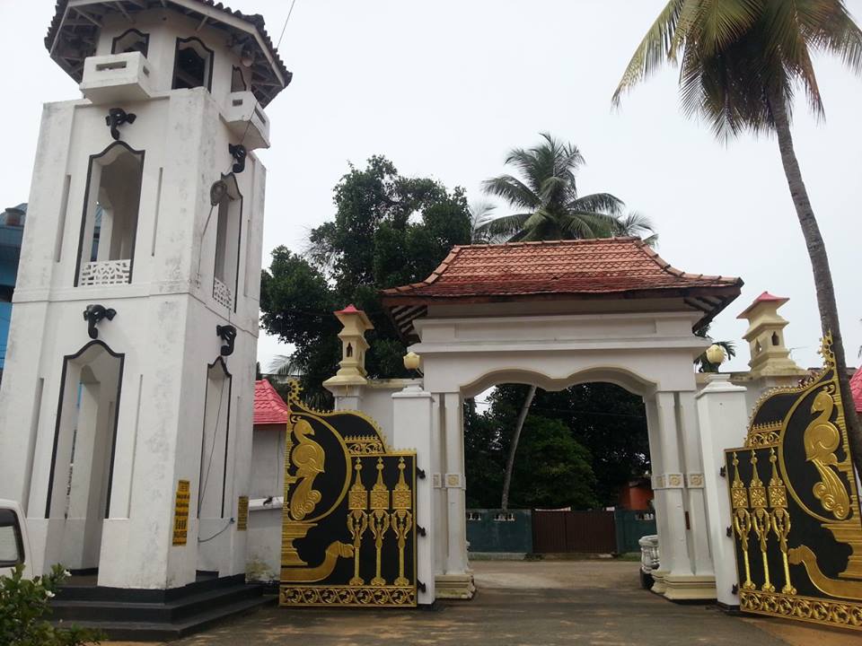 Main Entrance to the Asokarama Maha Viharaya